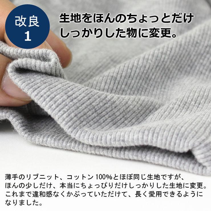 父の日 送料無料 ニット帽 メンズ 大きめ 帽子 大きいサイズ 綿100% リブコットン ワッチキャップ 日本製 無地 春 夏 春夏 夏用 父の日 プレゼント ギフト｜protocol｜12