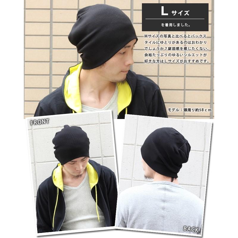 日本製 ニット帽 メンズ レディース コットン100％ ワッチキャップ 薄手 ビーニー 大きいサイズ M L XL オールシーズン 春夏 秋冬 | Regnuu | 15