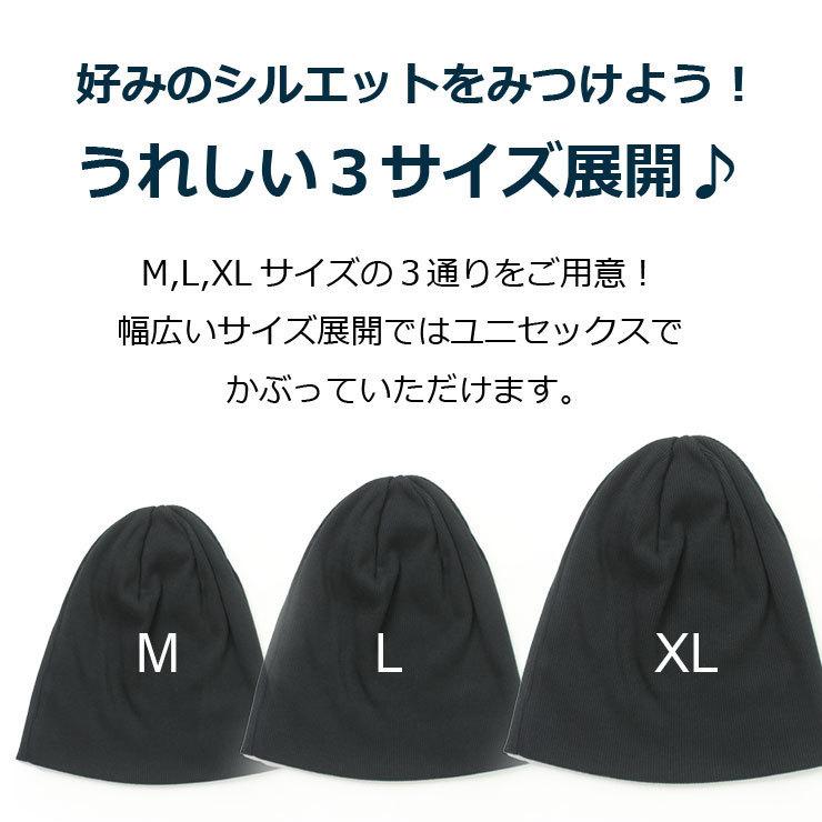 日本製 ニット帽 メンズ レディース コットン100％ ワッチキャップ 薄手 ビーニー 大きいサイズ M L XL オールシーズン 春夏 秋冬 | Regnuu | 17