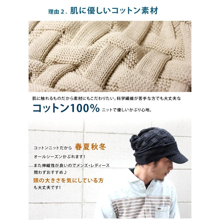 爆買 / Regnuu つば付きニット帽 メンズ レディース クロス編み コットン100％ ニットキャップ ビーニー 洗える 春夏秋冬 | Regnuu | 26