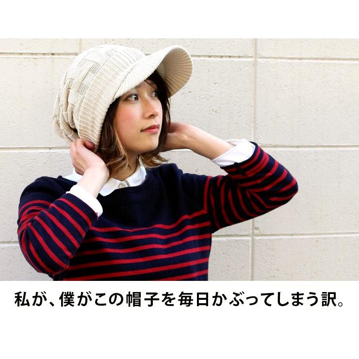 爆買 / Regnuu つば付きニット帽 メンズ レディース クロス編み コットン100％ ニットキャップ ビーニー 洗える 春夏秋冬 | Regnuu | 18