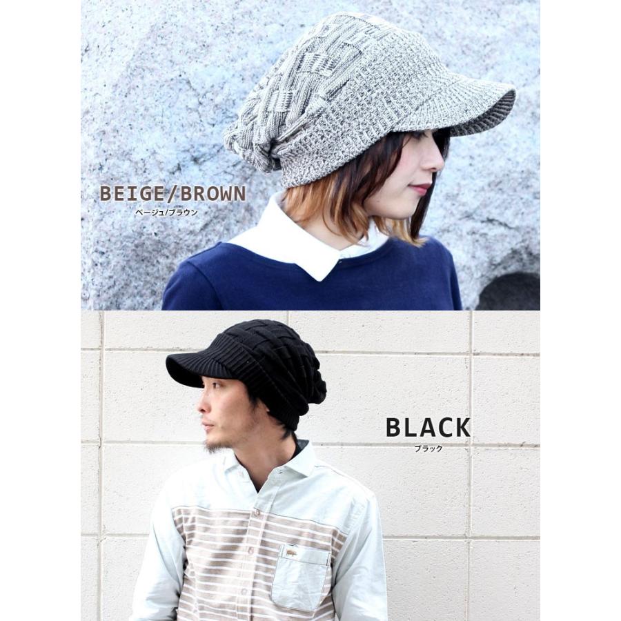 爆買 / Regnuu つば付きニット帽 メンズ レディース クロス編み コットン100％ ニットキャップ ビーニー 洗える 春夏秋冬 | Regnuu | 23