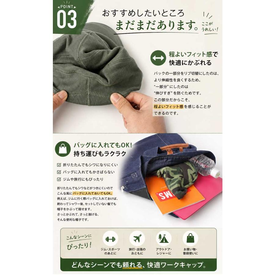帽子 メンズ 大きいサイズ 夏用 Regnuu ワークキャップ 深め レディース コットン100% スウェット 洗える 吸汗速乾 涼しい 春 夏  母の日 父の日 プレゼント | Regnuu | 19
