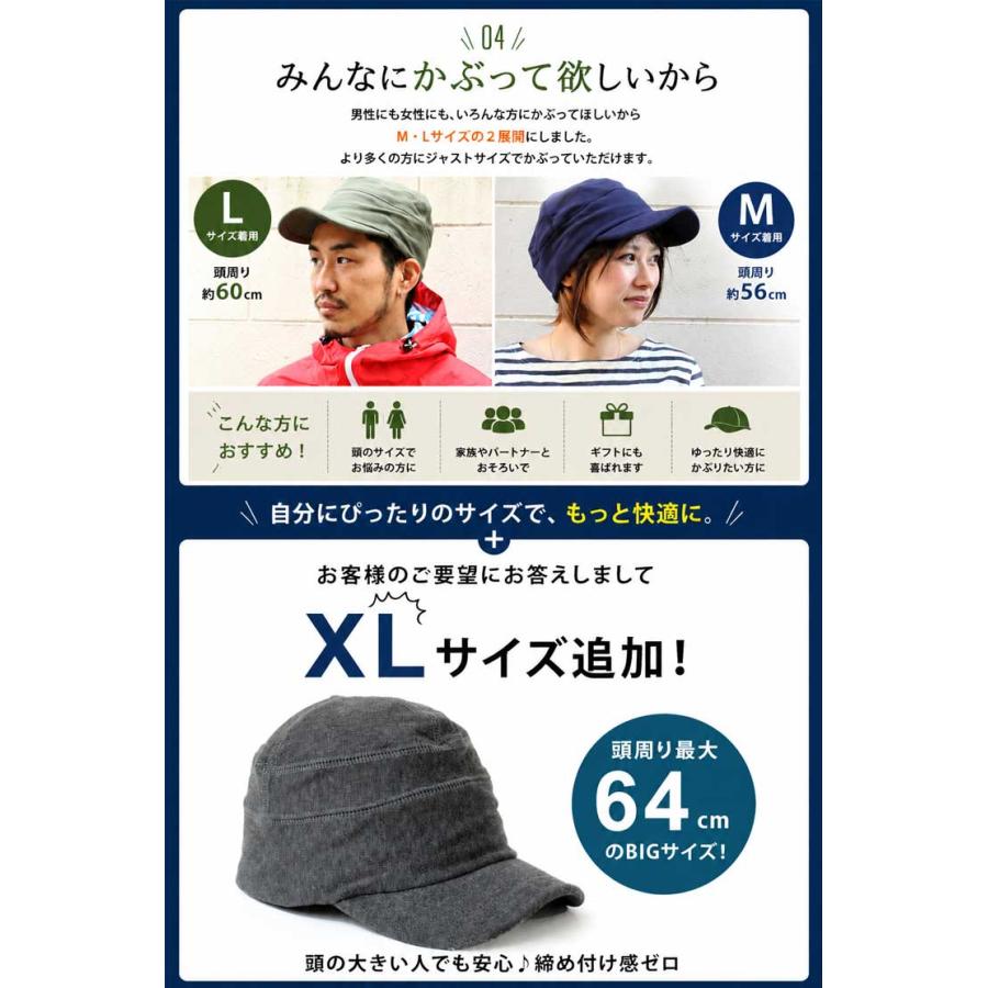 帽子 メンズ 大きいサイズ 夏用 Regnuu ワークキャップ 深め レディース コットン100% スウェット 洗える 吸汗速乾 涼しい 春 夏  母の日 父の日 プレゼント | Regnuu | 20