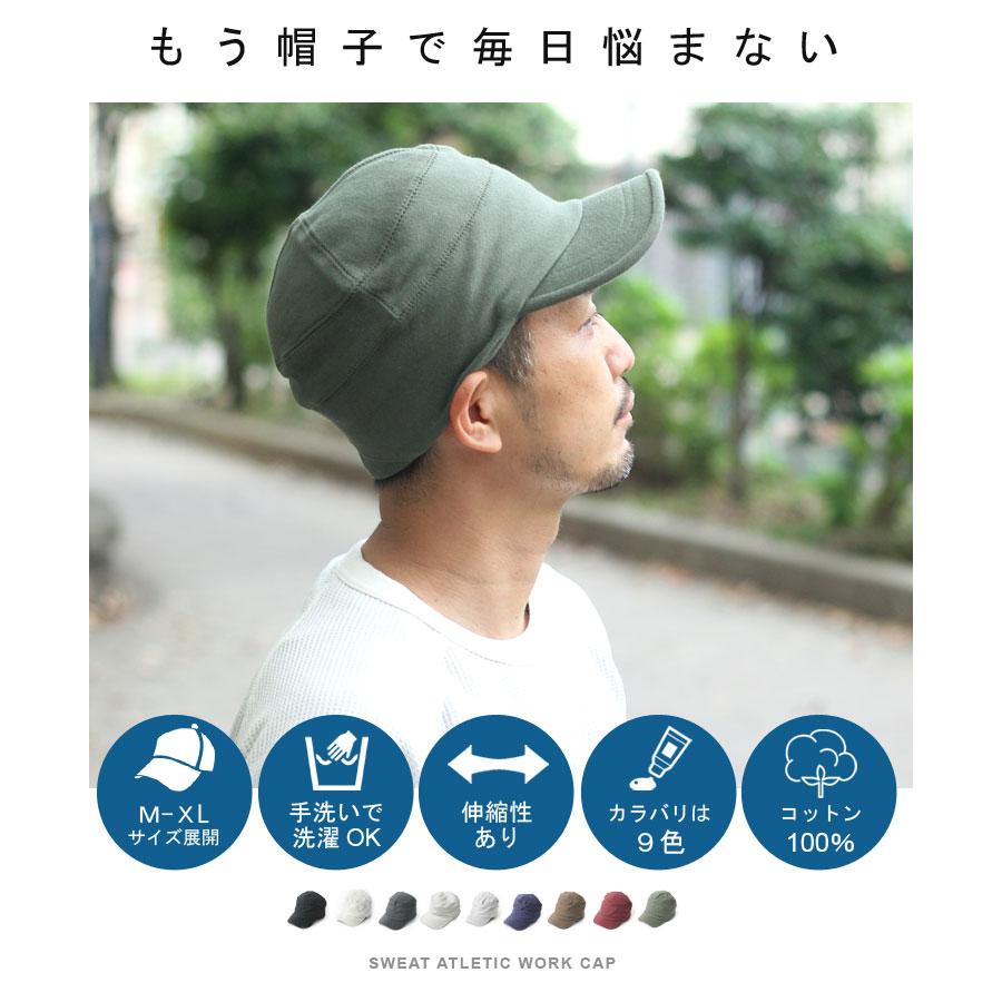 帽子 メンズ 大きいサイズ 夏用 Regnuu ワークキャップ 深め レディース コットン100% スウェット 洗える 吸汗速乾 涼しい 春 夏  母の日 父の日 プレゼント | Regnuu | 16