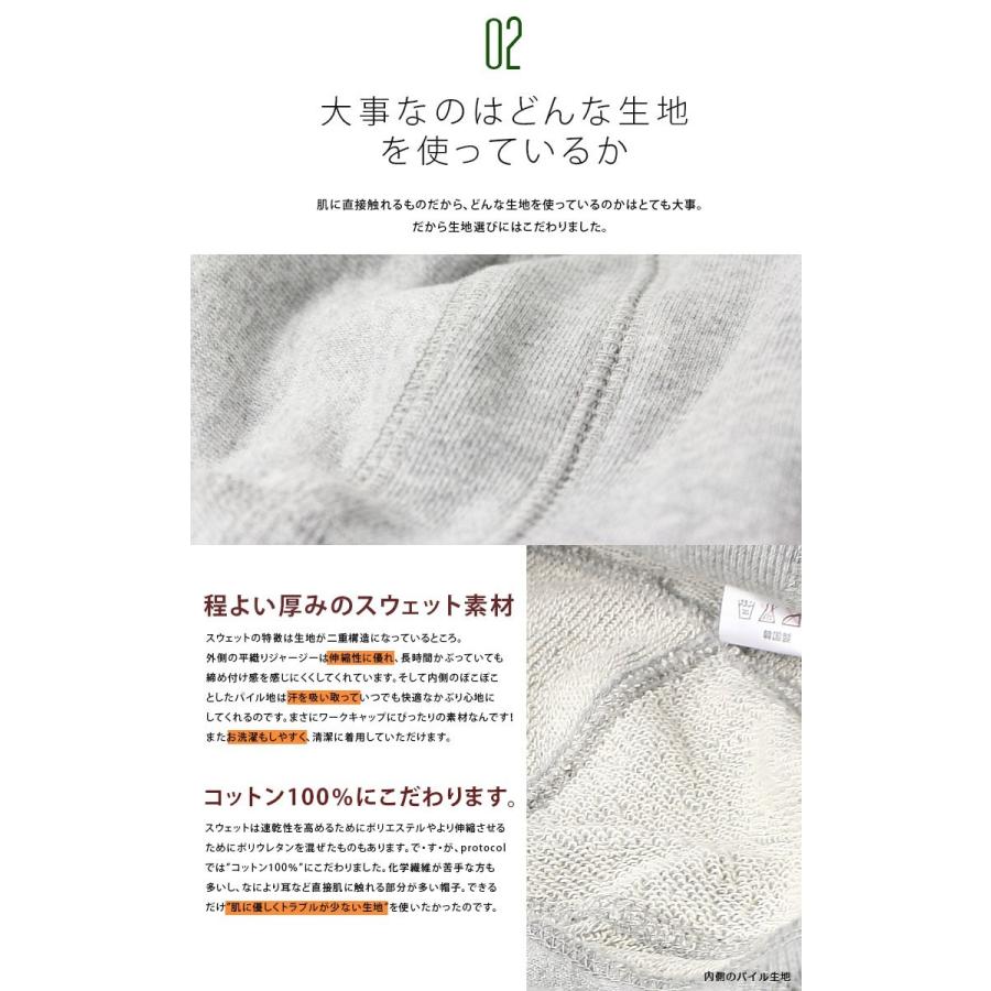 regnuu スウェットワークキャップ 帽子 メンズ レディース 春夏 秋冬 コットン100% 深め 洗える 吸汗速乾 大きいサイズ対応 | Regnuu | 17