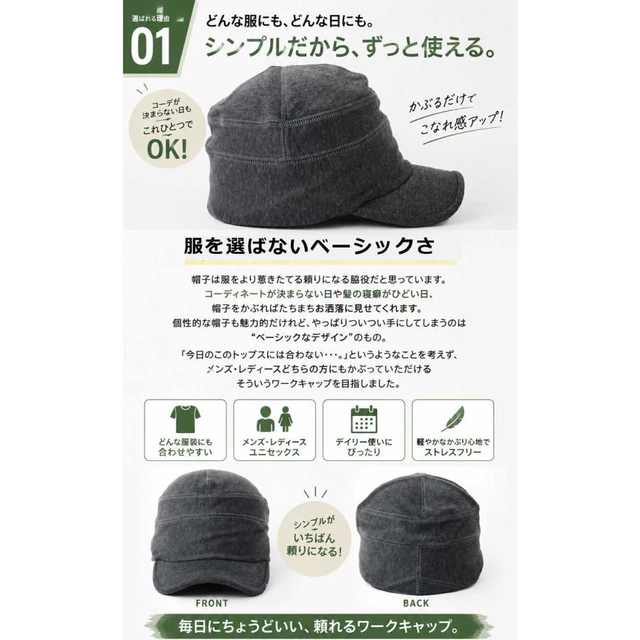 帽子 メンズ 大きいサイズ 夏用 Regnuu ワークキャップ 深め レディース コットン100% スウェット 洗える 吸汗速乾 涼しい 春 夏  母の日 父の日 プレゼント | Regnuu | 17