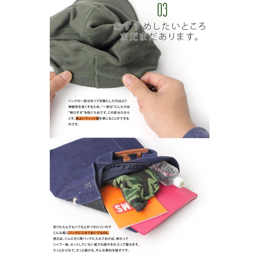 regnuu スウェットワークキャップ 帽子 メンズ レディース 春夏 秋冬 コットン100% 深め 洗える 吸汗速乾 大きいサイズ対応 | Regnuu | 18