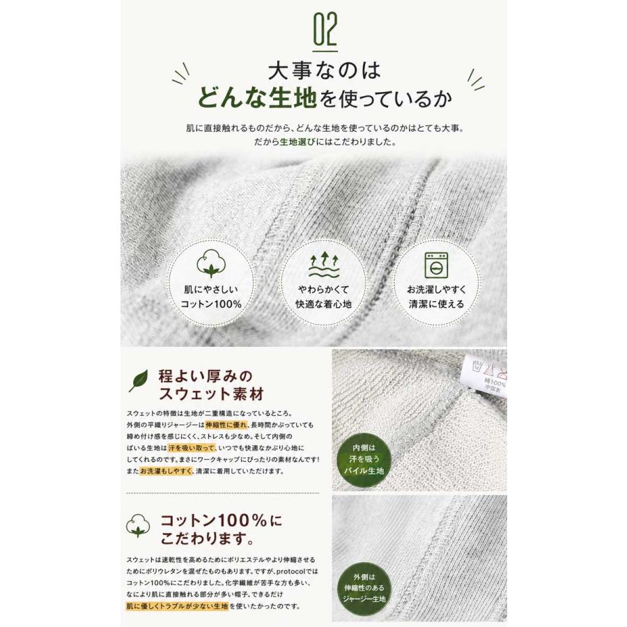 帽子 メンズ 大きいサイズ 夏用 Regnuu ワークキャップ 深め レディース コットン100% スウェット 洗える 吸汗速乾 涼しい 春 夏  母の日 父の日 プレゼント | Regnuu | 18