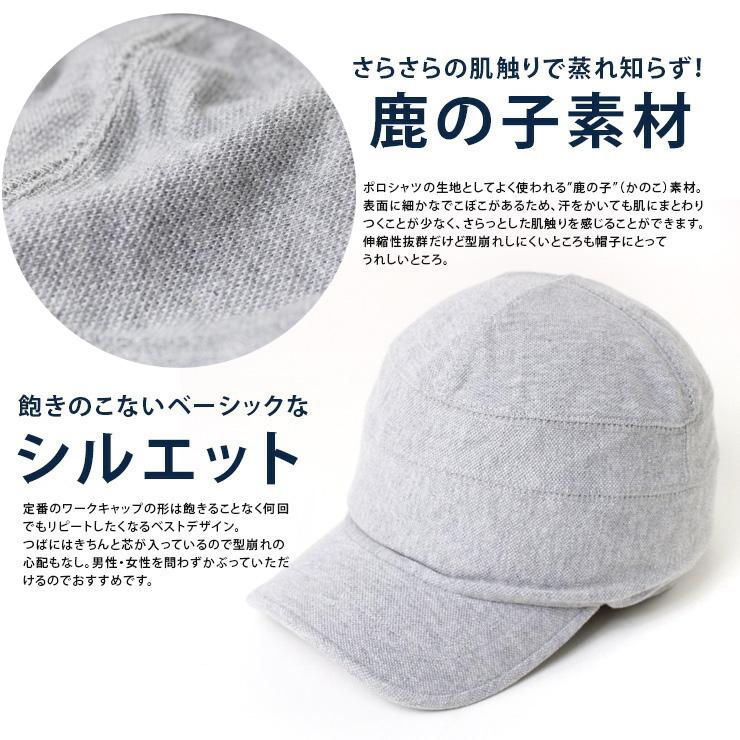 Regnuu 鹿の子 ワークキャップ メンズ レディース 大きいサイズ M L XL コットン100% 夏用 通気性 UVカット 蒸れにくい 帽子 ゴルフ アウトドア | Regnuu | 17