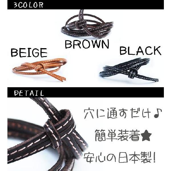 レザー ロング ブレス ステッチ ハンドメイド | protocol | 01