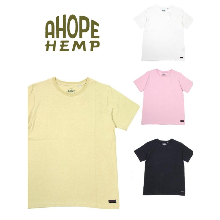 A HOPE HEMP アホープヘンプ SZ ジャージ 半袖 Tシャツ HZ-1027 メンズ レディース ヘンプ オーガニックコットン 無地 クルーネック 春夏 アウトドア | AHOPEHEMP