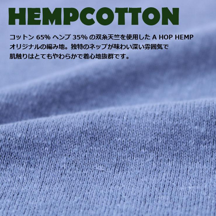 A HOPE HEMP ア ホープヘンプ オーガニックコットン レギュラー S/S Tee tシャツ メンズ レディース STG001NCの画像