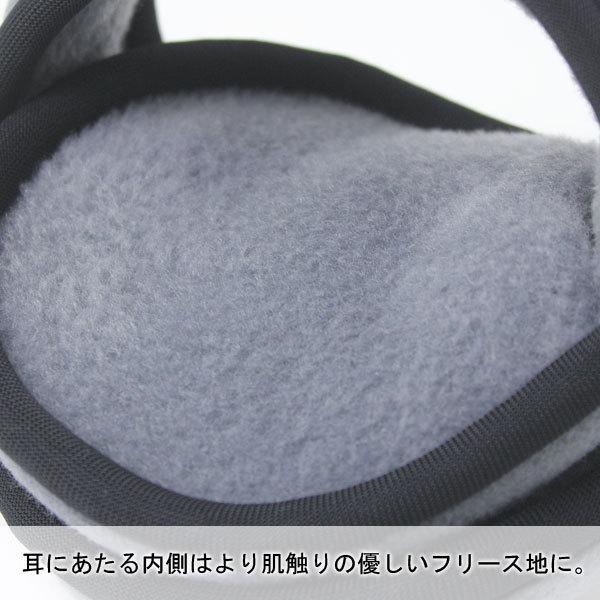 180s ワンエイティーズ 耳あて イヤーマフラー テックフリース イヤーウォーマー ESCM0008 イヤーウォーマー 耳カバー 防寒グッズ |  | 05