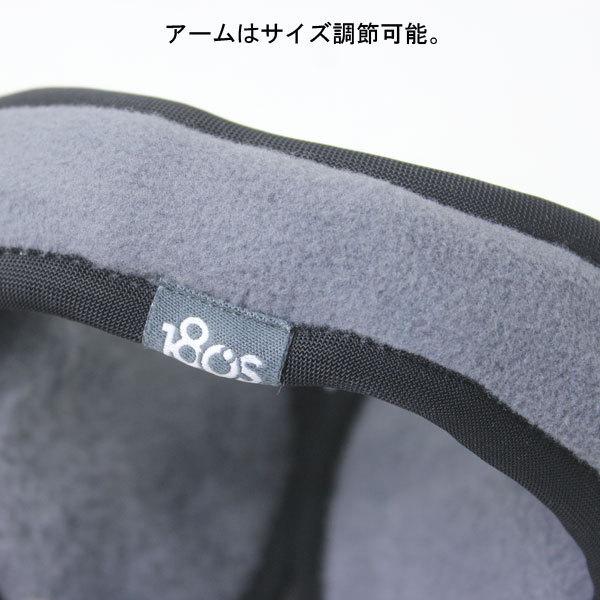 180s ワンエイティーズ 耳あて イヤーマフラー テックフリース イヤーウォーマー ESCM0008 イヤーウォーマー 耳カバー 防寒グッズ |  | 07