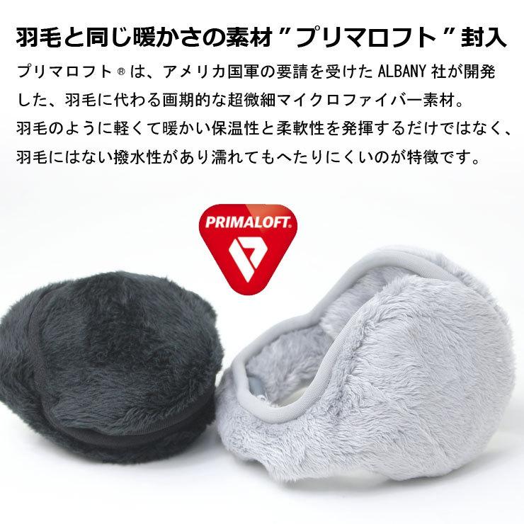 180s ワンエイティーズ レディース 女性 耳あて イヤーマフラー ラッシュ ボア イヤーウォーマー ESCW0012 耳当て イヤーウォーマー 耳カバー ランニング |  | 04