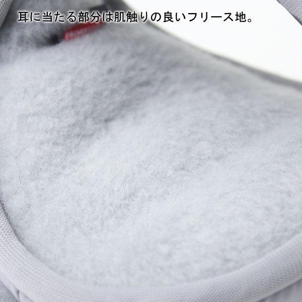 180s ワンエイティーズ レディース 女性 耳あて イヤーマフラー プリマロフトダウン イヤーウォーマー ESCW0013 耳当て イヤーウォーマー / 返品・交換不可 | protocol | 07