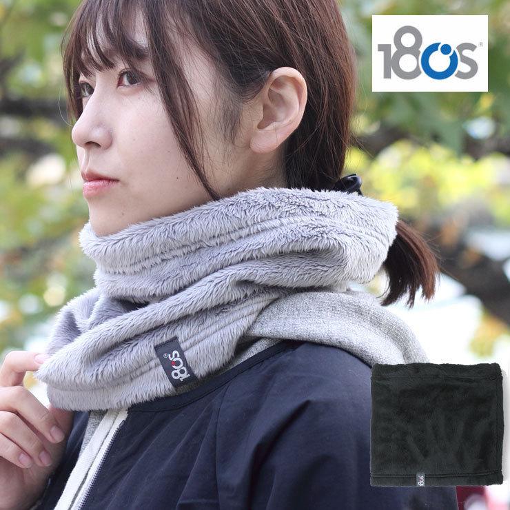 ネックウォーマー レディース 180s ワンエイティーズ ラッシュ ネックウォーマー Escw01 女性 マフラー ボア スノボ スポーツ バイク かわいい Aisescw01 Protocol 通販 Yahoo ショッピング