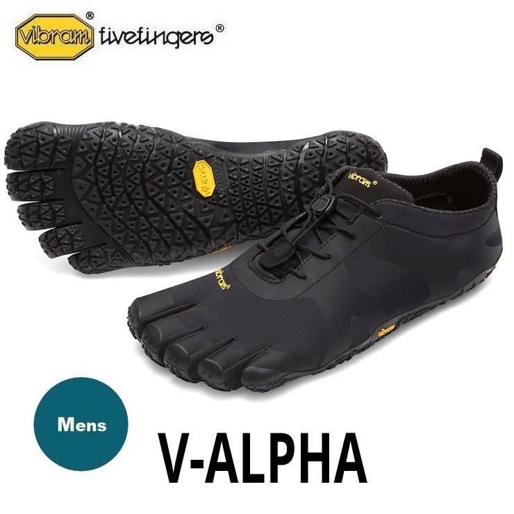 5本指シューズ メンズ Vibram FiveFingers ビブラムファイブフィンガーズ メンズ V-ALPHA 18M7101 | Vibram FiveFingers