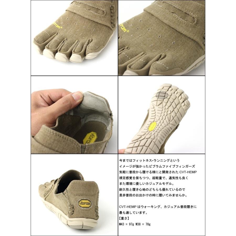 Vibram FiveFingers ビブラム ファイブフィンガーズ CVT-HEMP Khaki メンズ Women's ヘンプ HEMP 5本指 シューズ 14M6201 | Vibram FiveFingers | 09