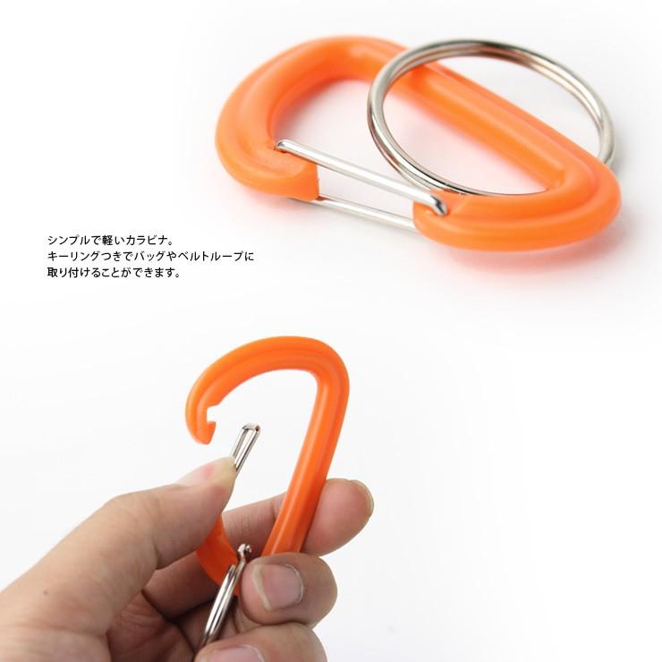キーホルダー キャンプ 小物 BISON DESIGNS バイソンデザインズ PLASTIC カラビナ フェス アウトドア ブランド | BISON DESIGNS | 02