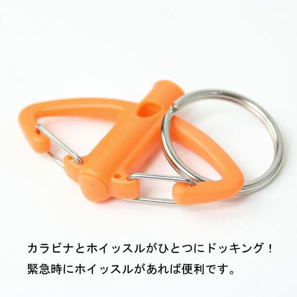 バイソンデザインズ BISON DESIGNS ホイッスル カラビナ 121WD カラビナ キーホルダー キーリング | BISON DESIGNS | 03