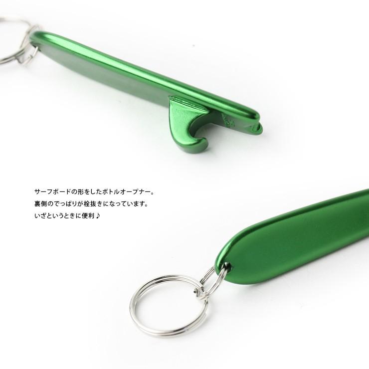 BISON(アウトドア) キーホルダー オープナー 栓抜 キャンプ BISON(アウトドア) キーホルダー オープナー 栓抜 キャンプ