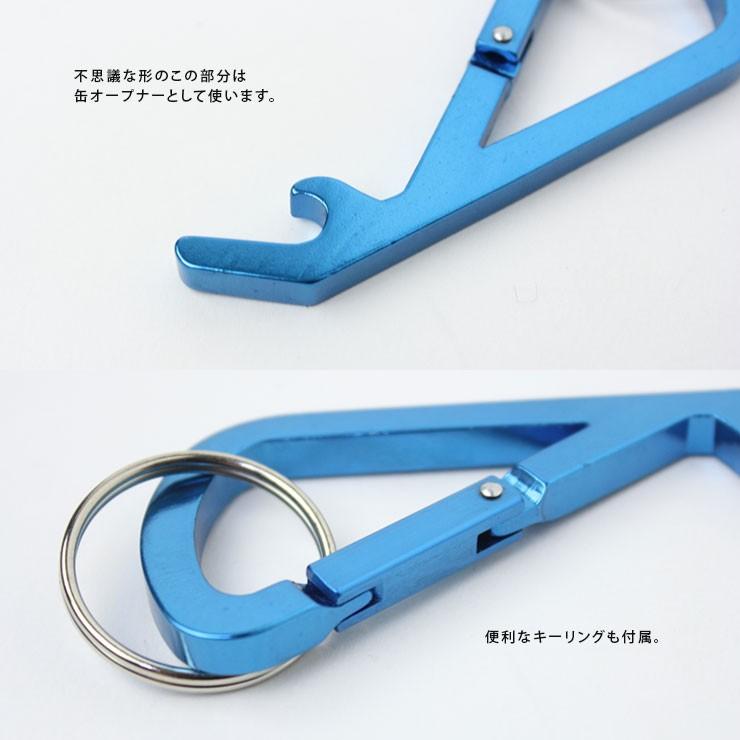 キーホルダー カラビナフック キャンプ 小物 フェス バイソンデザインズ BISON DESIGNS 13CAPC | BISON DESIGNS | 01