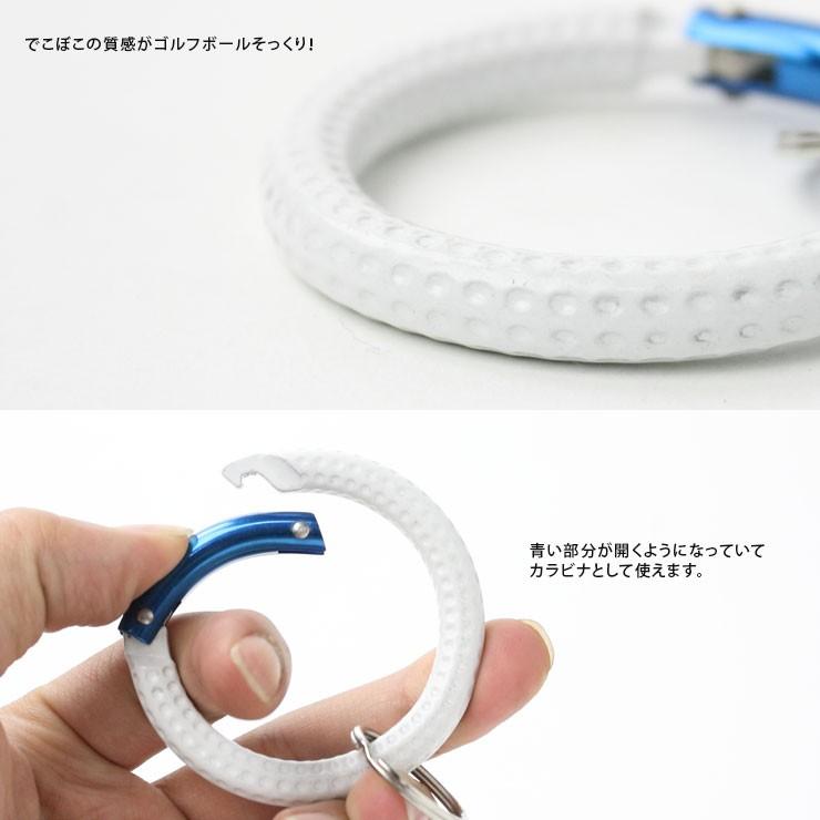 キーホルダー カラビナフック キャンプ 小物 フェス BISON DESIGNS バイソンデザインズ GOLF BALL カラビナ | BISON DESIGNS | 02