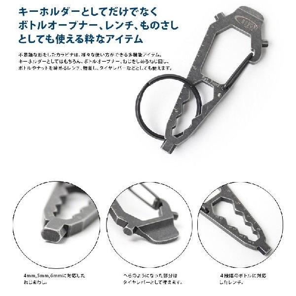 キーホルダー キャンプ BISON DESIGNS バイソンデザイン KOOL TOOL KLIP-BIKER/カラビナ キーホルダー 栓抜き | BISON DESIGNS | 02