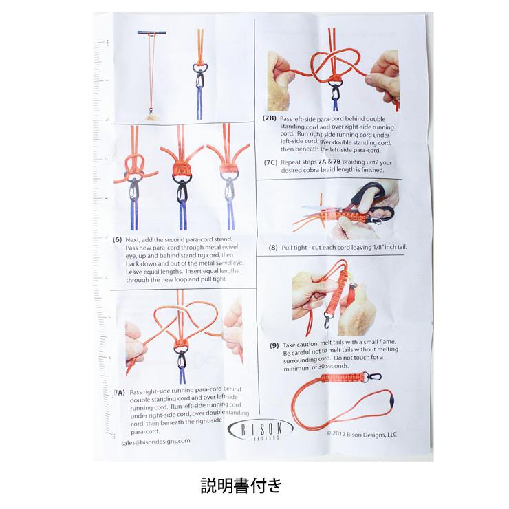 Bison Designs バイソンデザイン キーホルダー 自作キット 19KIT | BISON DESIGNS | 13