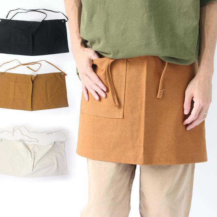 前掛け アウトドア エプロン メンズ かっこいい エプロン ショート丈 前掛け エプロン DIY ガーデニング キャンプ アウトドア | protocol