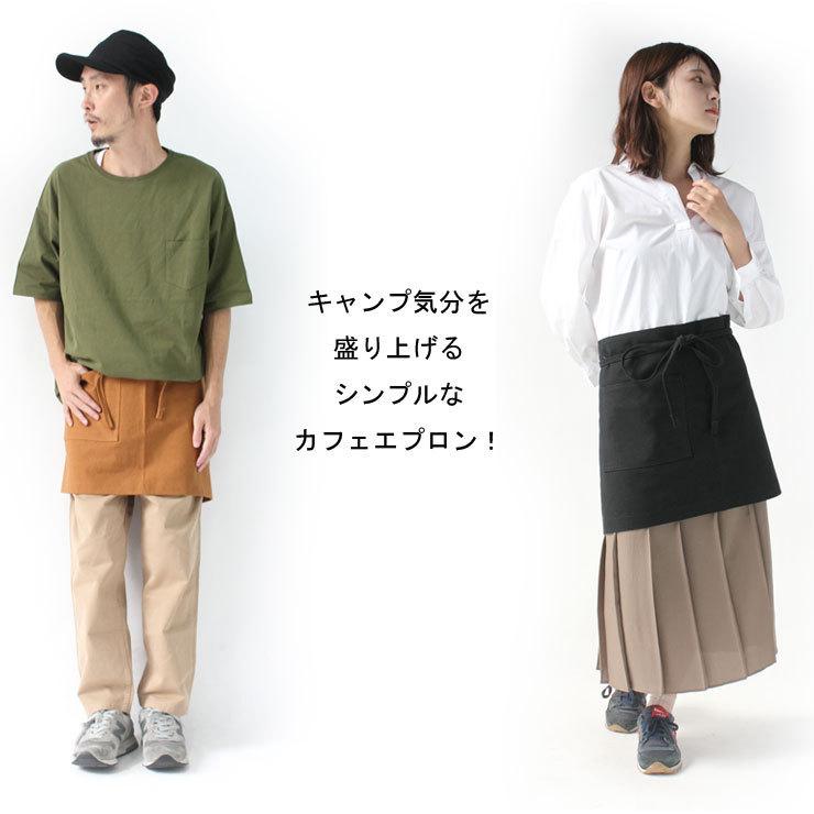 前掛け アウトドア エプロン メンズ かっこいい エプロン ショート丈 前掛け エプロン DIY ガーデニング キャンプ アウトドア | protocol | 04