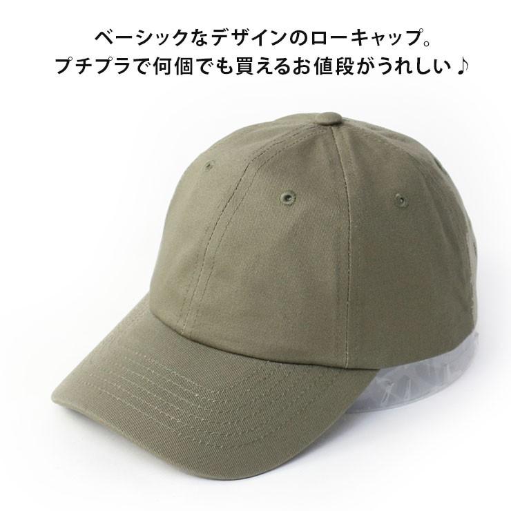 帽子 メンズ キャップ コットン ツイル ローキャップ レディース アウトドア フェス ブランド | protocol | 13