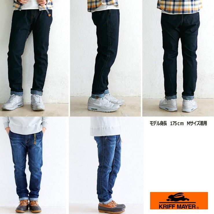 クリフメイヤー メンズパンツ クライミングパンツ デニム メンズ レディース クリフメイヤー パンツ KRIFF MAYER ロングパンツ ストレッチ 春 夏 春夏 | KRIFF MAYER | 05