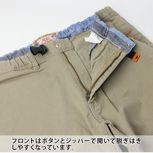 ショートパンツ 柄 無地 クリフメイヤー パンツ KRIFF MAYER クライミングショーツ キャンプ 1514001 キャンプパンツ | KRIFF MAYER | 13