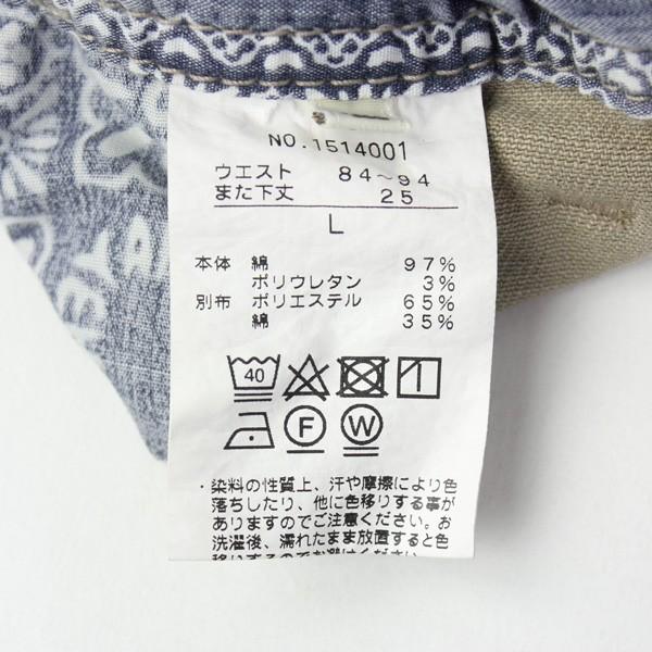 ショートパンツ 柄 無地 クリフメイヤー パンツ KRIFF MAYER クライミングショーツ キャンプ 1514001 キャンプパンツ | KRIFF MAYER | 17