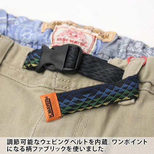 KRIFF MAYER クリフメイヤー ストレッチツイルナローパンツ クライミングパンツ メンズ 1644011 | KRIFF MAYER | 11