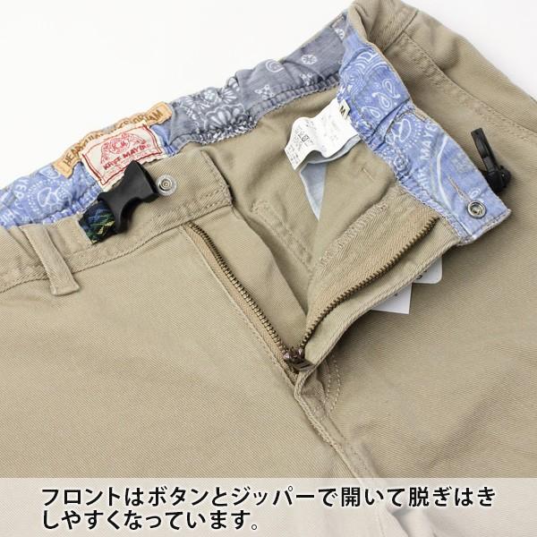 KRIFF MAYER クリフメイヤー ストレッチツイルナローパンツ クライミングパンツ メンズ 1644011 | KRIFF MAYER | 12