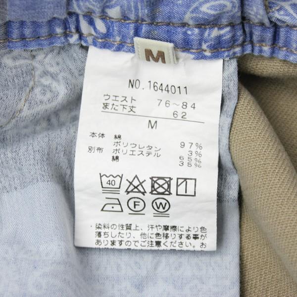 KRIFF MAYER クリフメイヤー ストレッチツイルナローパンツ クライミングパンツ メンズ 1644011 | KRIFF MAYER | 16