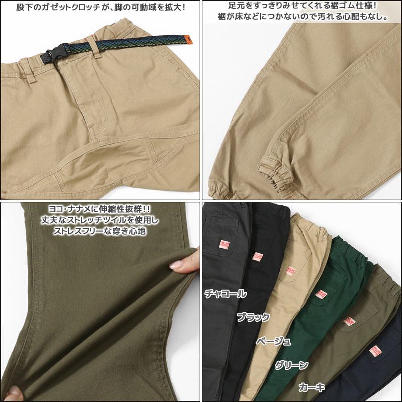 クリフメイヤー KRIFF MAYER クライミングジョガーパンツ LADYS 1654015BL | KRIFF MAYER | 07