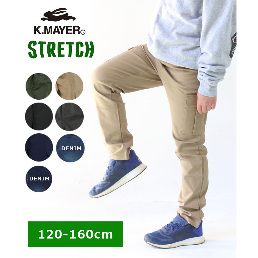 KRIFF MAYER クリフメイヤー キッズ クライミングパンツ KRIFF MAYER クリフメイヤー キッズ クライミングパンツ