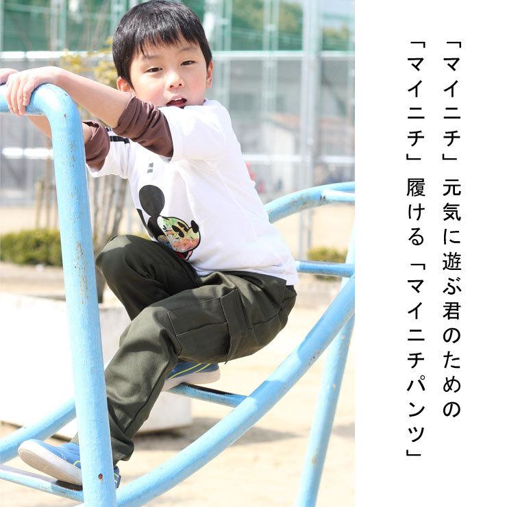 KRIFF MAYER クリフメイヤー マイニチパンツ キッズ ロングパンツ 長ズボン 女の子 男の子 KC1727883K | KRIFF MAYER | 08