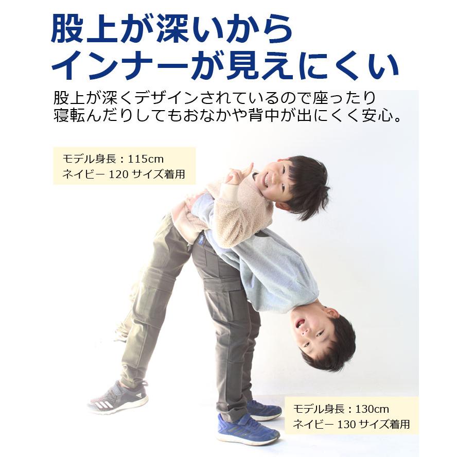 KRIFF MAYER クリフメイヤー キッズ クライミングパンツ KRIFF MAYER クリフメイヤー キッズ クライミングパンツ