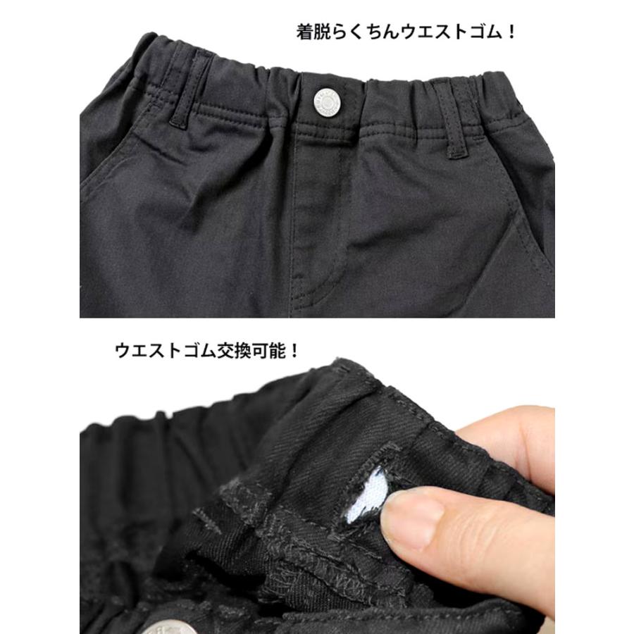 KRIFF MAYER クリフメイヤー マイニチ クロップド パンツ 子供用 キッズパンツ 小学生 中学生 120 130 140 150 160 1757871k | KRIFF MAYER | 06