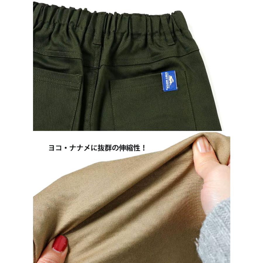 KRIFF MAYER クリフメイヤー マイニチ クロップド パンツ 子供用 キッズパンツ 小学生 中学生 120 130 140 150 160 1757871k | KRIFF MAYER | 07