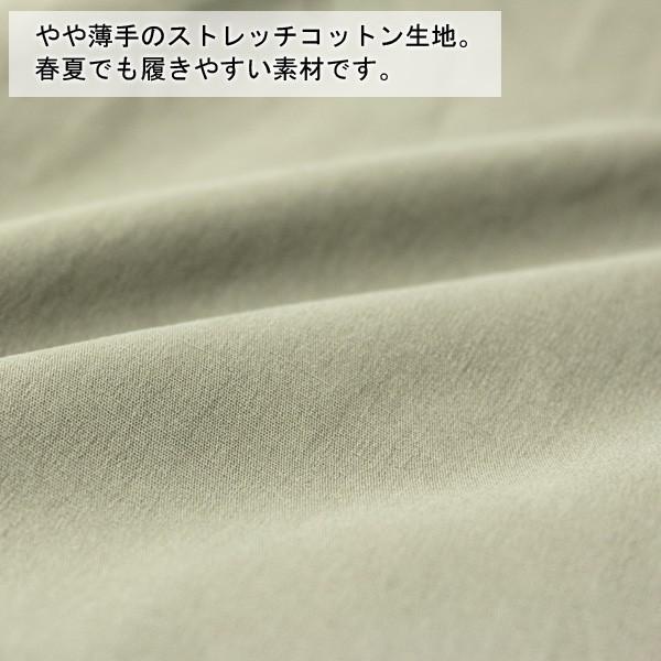 クライミングパンツ メンズ クリフメイヤー アクティブスタイルパンツ KRIFF MAYER ナローパンツ | KRIFF MAYER | 06