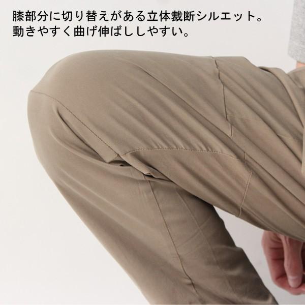 クライミングパンツ メンズ クリフメイヤー アクティブスタイルパンツ KRIFF MAYER ナローパンツ | KRIFF MAYER | 07