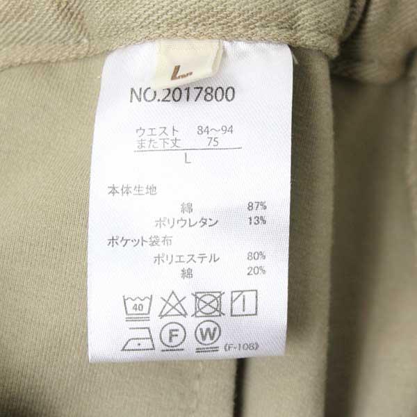 クリフメイヤー クライミングパンツ メンズ レディース KRIFF MAYER スペシャルスタイル 2017800 キャンプ 冬キャンプ | KRIFF MAYER | 14