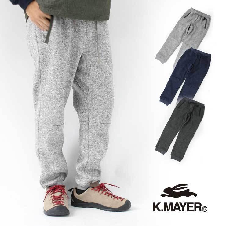 クリフメイヤー パンツ メンズ レディース クライミングパンツ Kriff Mayer キャンプ パンツ ブランド アウトドア Cfb Protocol 通販 Yahoo ショッピング